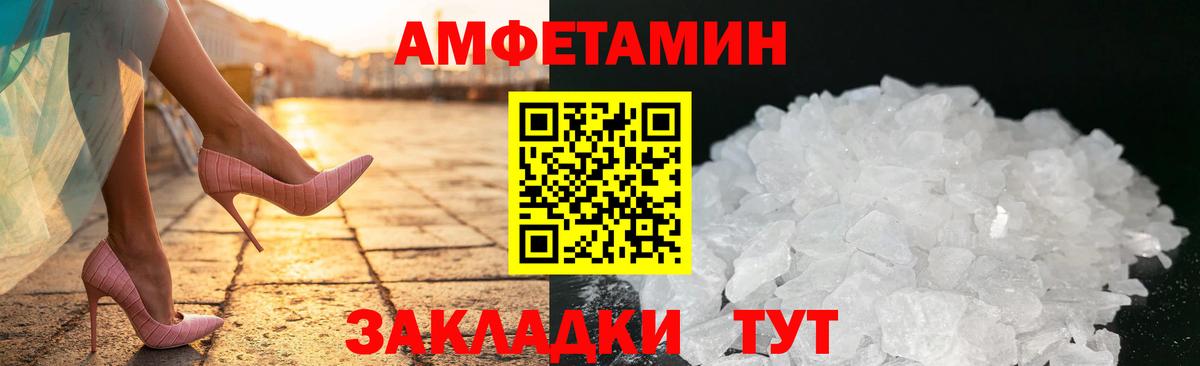 Amphetamine Premium  Вход с VPN  Конаково 