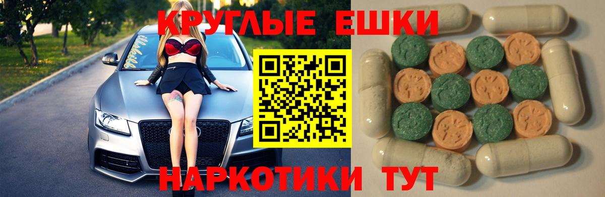 Экстази 99%  Экстази  закладка  Ecstasy MDMA  Вход с VPN  Конаково 
