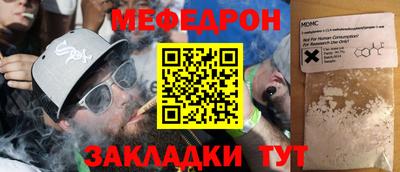 мефедрон VHQ Комсомольск-на-Амуре