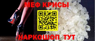 мефедрон VHQ Комсомольск-на-Амуре