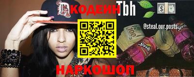 мефедрон VHQ Комсомольск-на-Амуре