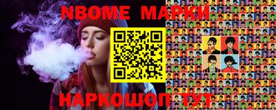 мефедрон VHQ Комсомольск-на-Амуре