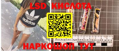 мефедрон VHQ Комсомольск-на-Амуре