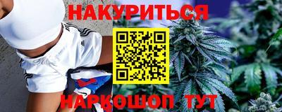 мефедрон VHQ Комсомольск-на-Амуре