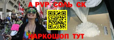 мефедрон VHQ Комсомольск-на-Амуре