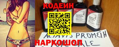 кокс Коммунар