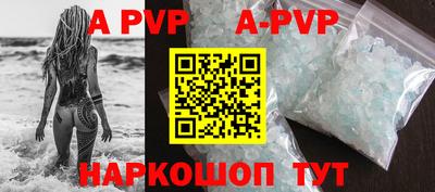 мефедрон VHQ Комсомольск-на-Амуре