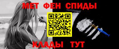 мефедрон VHQ Комсомольск-на-Амуре