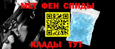 мефедрон VHQ Комсомольск-на-Амуре