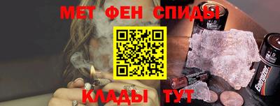 мефедрон VHQ Комсомольск-на-Амуре
