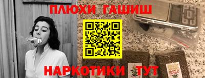 гидропоника Конаково