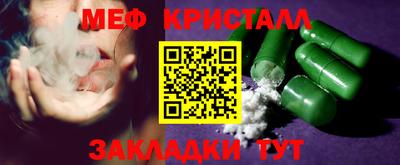мефедрон VHQ Комсомольск-на-Амуре