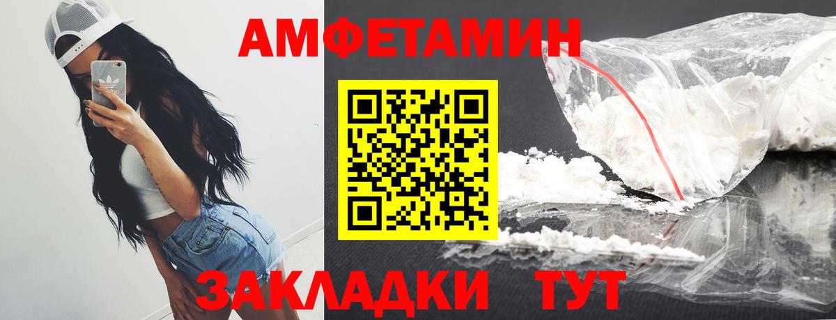 Метамфетамин Methamphetamine Конаково